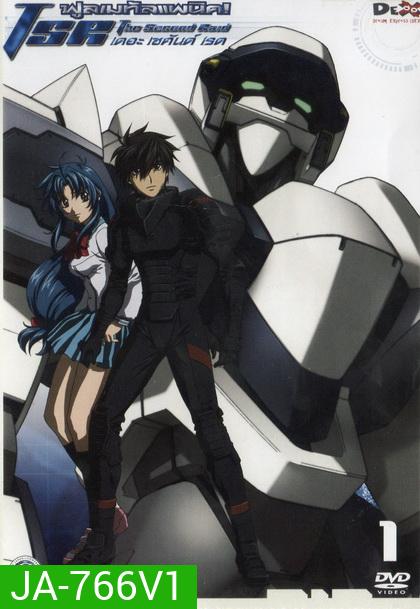 Fullmetal Panic The Second Red Vol.1-ฟูลเมทัลแพนิค เดอะเซคั่นด์ เรด