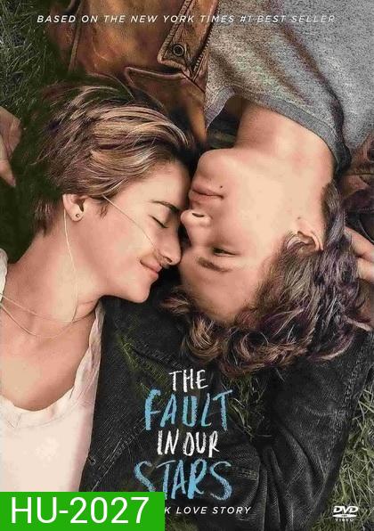 The Fault in Our Stars ดาวบันดาล