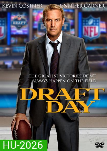 Draft Day เกมกู้เกียรติ คนชนคน