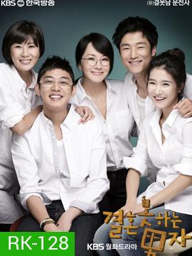 He Who Can't Marry (The Man Who Can't Get Married) มัดหัวใจนายเวอร์จิ้น