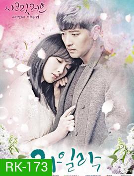 KARA Secret Love [Jiyoung,Bae Soo Bin]