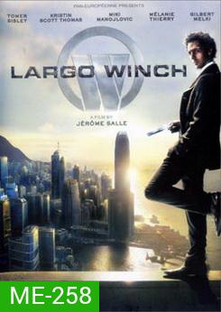 Largo Winch ลาร์โก้ วินซ์ รหัสสังหารยอดคนเหนือเมฆ