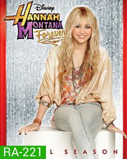 Hannah Montana Forever: Season 4