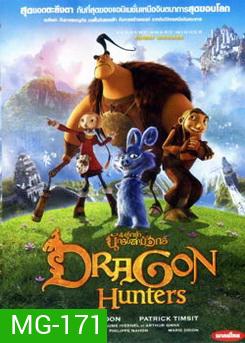 Dragon Hunters 4 ผู้กล้านักรบล่ามังกร (เสียงไทยเท่านั้น)