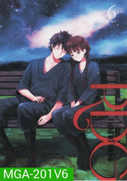 RDG - Red Data Girl Vol. 6-เรดดาต้าเกิร์ล