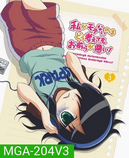 Watamote Vol. 3-สาวมืดมนอลวนหารัก Vol. 3