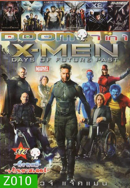 X-Men: Days of Future Past / The wolverine / X-men First class / X-men origins Wolverine / The last stand / X-men united X2 / X-men Vol.314