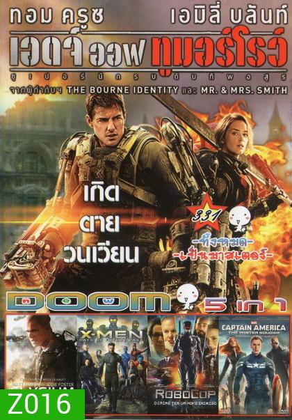 Edge of Tomorrow / Elysium / X-Men days of future past / Robocop / Captain america Vol.331