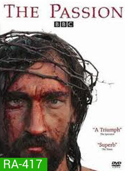 The Passion (2008) เดอะ แพสชั่น พลิกชะตามหาบุรุษ