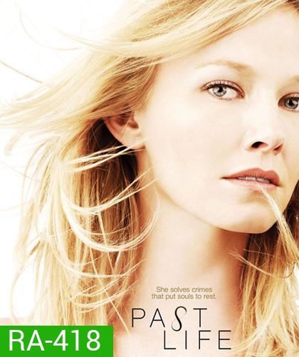 Past life Season 1