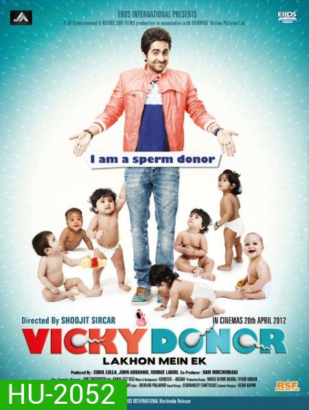 Vicky Donor ผู้ชายขายน้ำ ฮัดช้าาาา