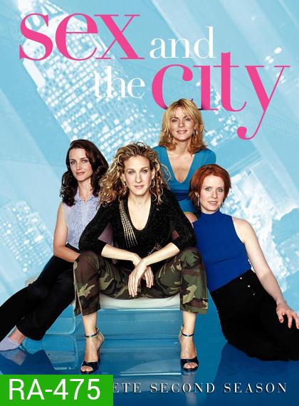 Sex and the City Season 2 (1999) เซ็กซ์ แอนด์ เดอะ ซิตี้ ปี 2