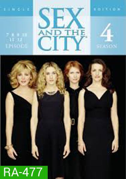 Sex and the City Season 4 (2001) เซ็กซ์ แอนด์ เดอะ ซิตี้ ปี 4