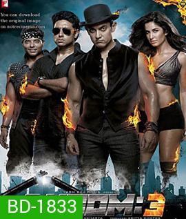 Dhoom 3 ดูม 3 มหกรรมล่า คนเหนือเฆม