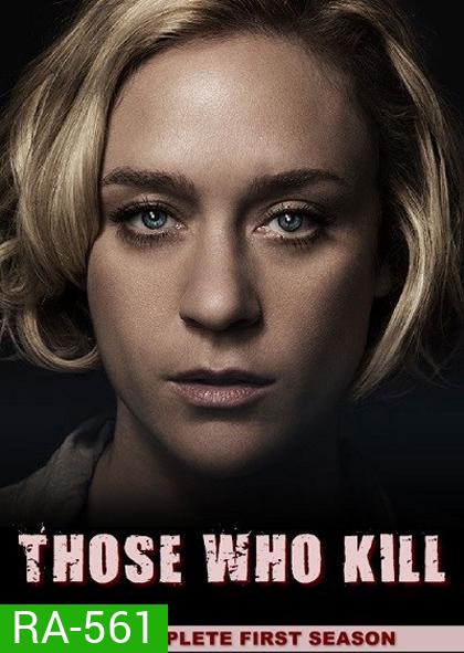 Those Who Kill Season 1 (2014)