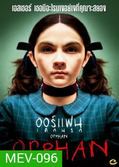 Orphan ออร์แฟน เด็กนรก