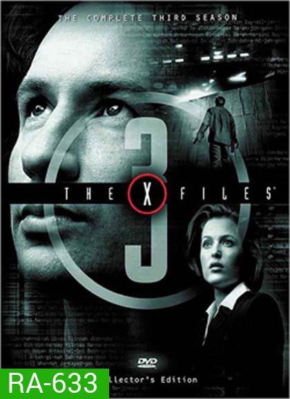 The X-Files Season 3 (1995) แฟ้มลับคดีพิศวง ปี 3
