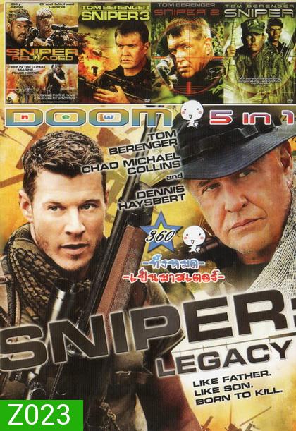 Sniper Legacy / SNIPERRELOADED / TOM BERENGER SNIPER 3 / TOM BERENGER SNIPER 2 / TOM BERENGER SNIPER