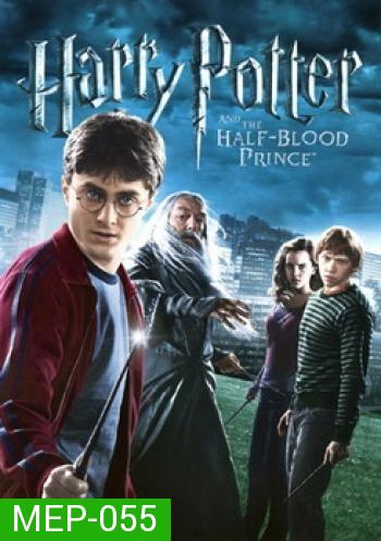 Harry Potter and the Half-Blood Prince (2009) แฮร์รี่ พอตเตอร์กับเจ้าชายเลือดผสม ภาค 6