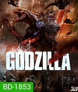 Godzilla (2014) ก็อดซิลล่า 3D