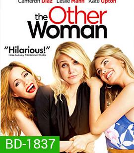 The Other Woman แผนเด็ดหัวผู้ชายตัวแสบ