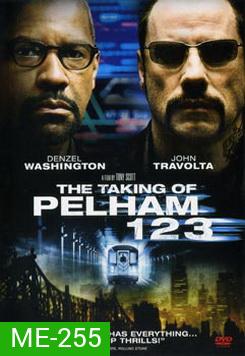 The Taking Of Pelham 1 2 3 ปล้นนรก รถด่วนขบวน 1 2 3