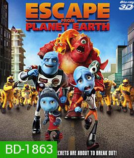 Escape From Planet Earth 3D แก๊งเอเลี่ยน ป่วนหนีโลก 3D