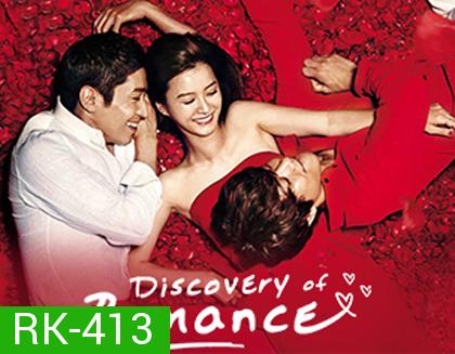 Discovery of Romance