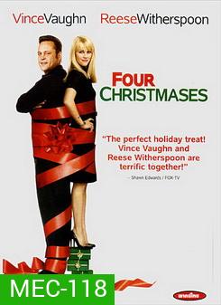 Four Christmases โฟร์ คริสต์มาส คู่รักอลวนลุยคริสต์มาสอลเวง