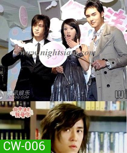 Fate to love you ชะตารัก ลิขิตเลิฟ