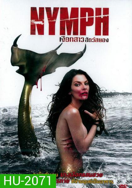 Killer Mermaid (2014) เงือกสาวสัตว์สยอง (Nymph)