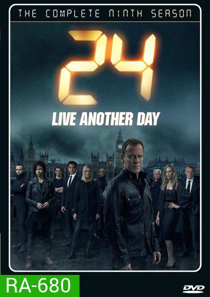 24 Hours Season 9 : 24 ชั่วโมงอันตราย ปี 9 (THE COMPLETE NINE SEASON) (เสียงไทยเท่านั้น)