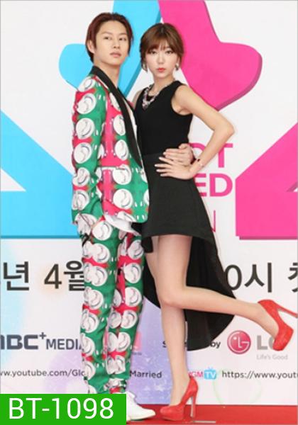 We Got Married Kim Heechul & Guo Xue Fu