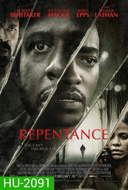 Repentance กระตุกจิตอำมหิต