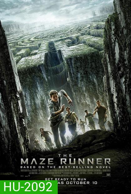 The Maze Runner (2014) เมซ รันเนอร์ วงกตมฤตยู