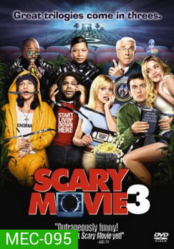 Scary Movie 3 สยองหวีดจี้ ดีจังหว่า