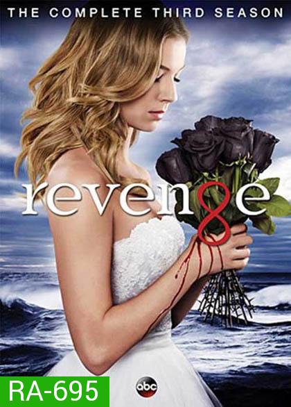 Revenge Season 3 แค้นนี้ต้องชำระ ปี 3