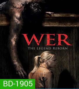 Wer คนหมาป่า