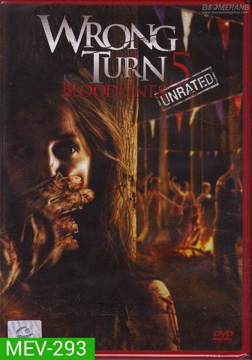 Wrong Turn 5: Bloodlines (2012) Unrated - หวีดเขมือบคน 5 ปาร์ตี้สยอง