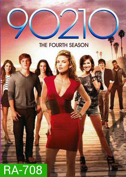 90210 Season 4