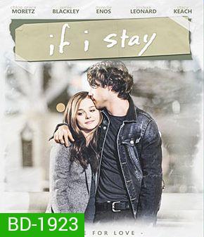 If I Stay (2014) ถ้าฉันอยู่