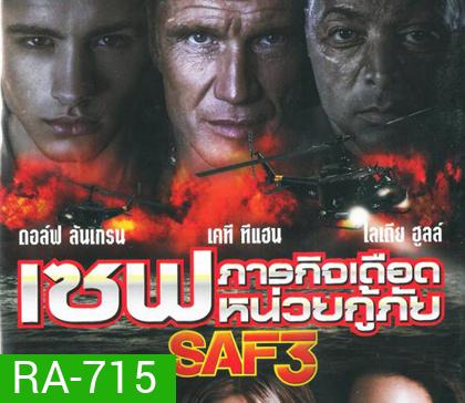 SAF3 เซฟ ภารกิจเดือดหน่วยกู้ภัย