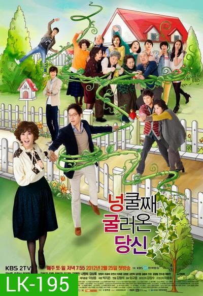 My Husband Got a Family (2012) สะใภ้จอมแสบ [58 ตอนจบ]