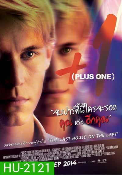 +1 (2013) ดับเบิ้ลสยอง คนโคลนคน (Plus One)