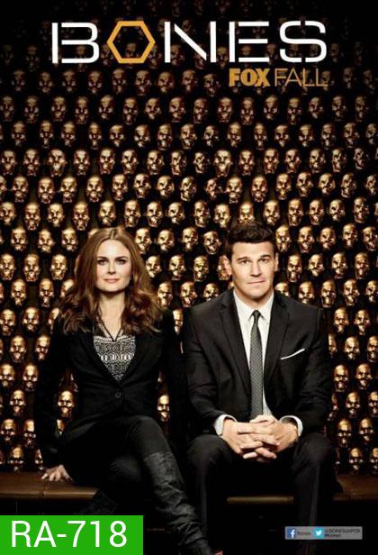 Bones Season 9 (Ep.1-20 บรรยายไทย Ep.21-24 บรรยายอังกฤษ)