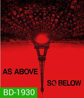 As Above So Below แดนหลอนสยองใต้โลก