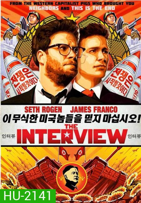 The Interview