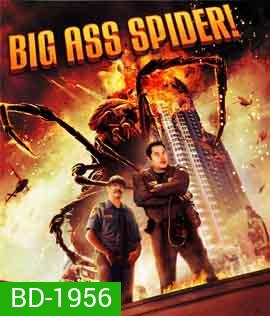 Big Ass Spider! โคตรแมงมุม ขยุ้มแอลเอ