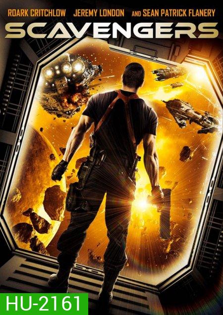 Scavengers สกาเวนเจอร์ส ทีมสำรวจล้ำอนาคต
