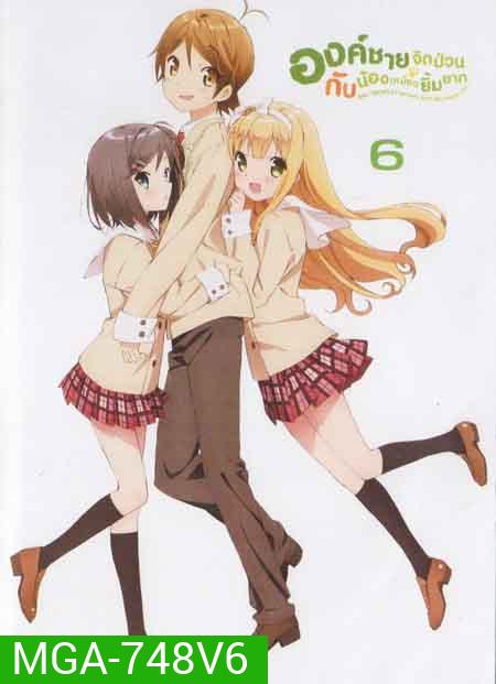 Hentai Ouji to Warawanai Neko องค์ชายจิตป่วน กับ น้องเหมียวยิ้มยาก Vol.6